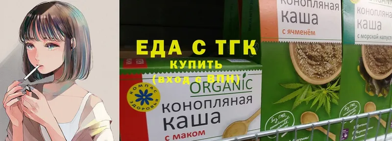 наркота  Бузулук  Cannafood марихуана 