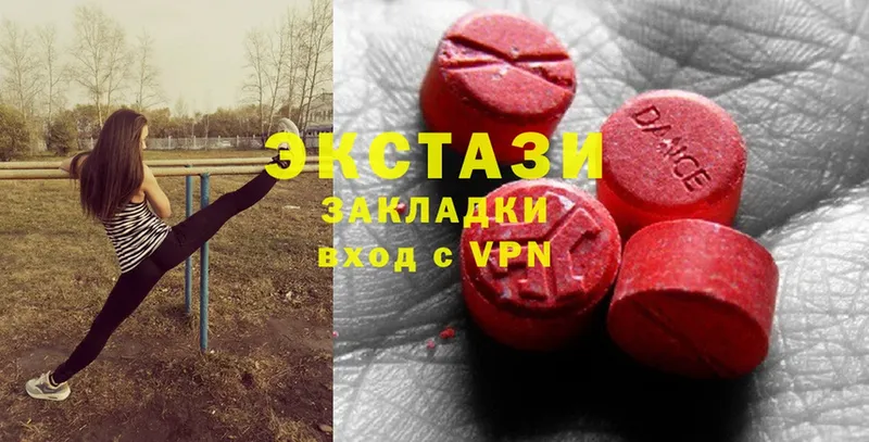 Ecstasy VHQ  Бузулук 