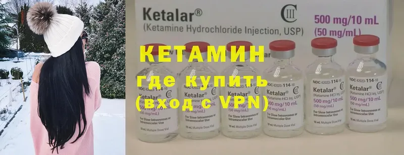 где купить наркоту  Бузулук  Кетамин VHQ 