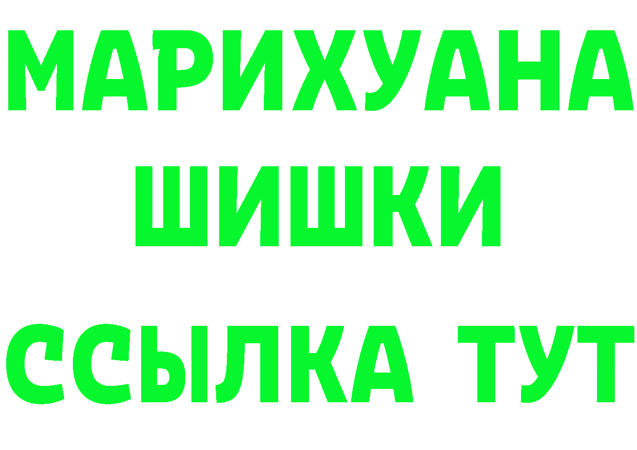 КЕТАМИН VHQ tor darknet ОМГ ОМГ Бузулук