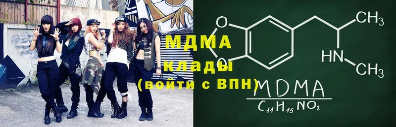 гидра как зайти  Бузулук  MDMA кристаллы  даркнет сайт 